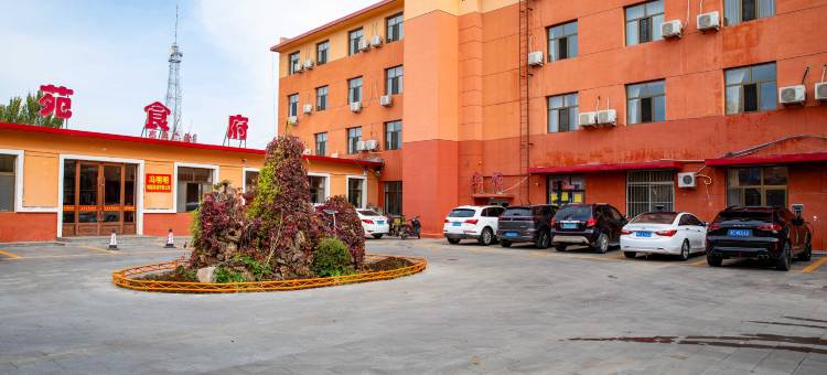 新苑智慧酒店图片