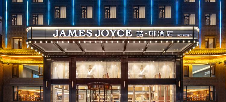 喆啡酒店(巫山市政广场店)图片