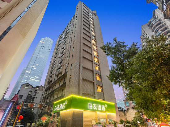 海友酒店(武汉汉正街地铁站店)