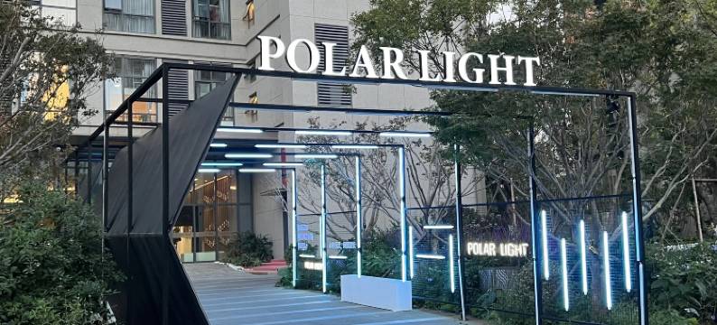 昆明雲栖宿·Loft·轻奢精品美宿(昆明火车站西山万达广场店)图片