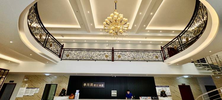 半月湾假日酒店(邵女坪旅游度假区店)图片