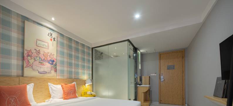 携家会朋酒店(郑州火车站二七广场地铁站店)图片