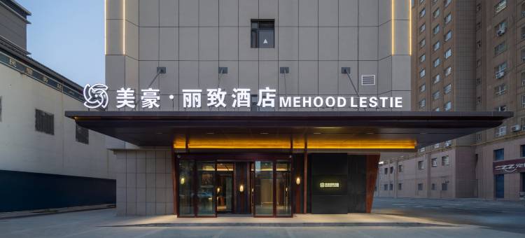 美豪丽致酒店(喀什东湖公园店)图片