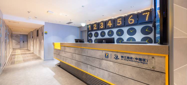 7天酒店(兰州火车站五泉山公园店)图片