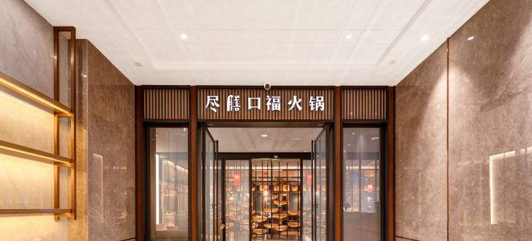 榆林富丽豪庭酒店图片