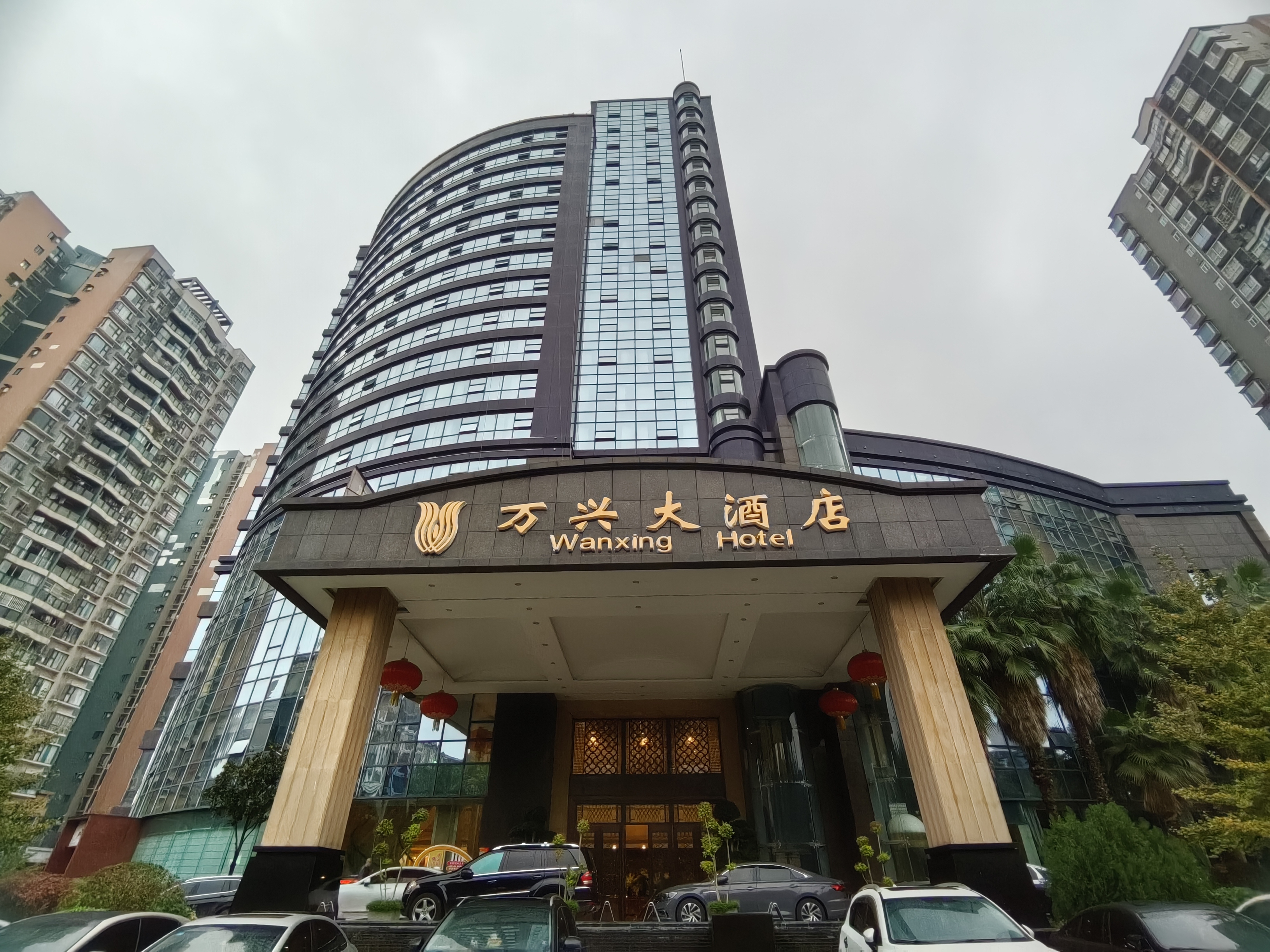 Wanxing HotelOver view