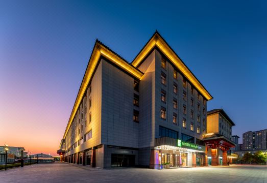 龙门智选假日酒店（洛阳龙门高铁站东广场店）