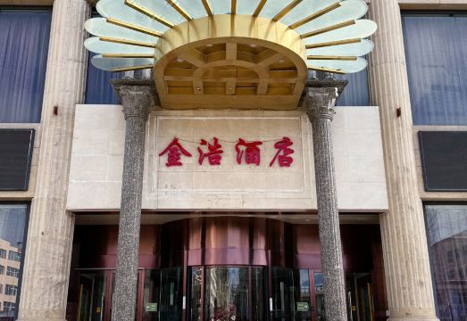 Jin Hao Hotel Ulanqab Hotel Overview