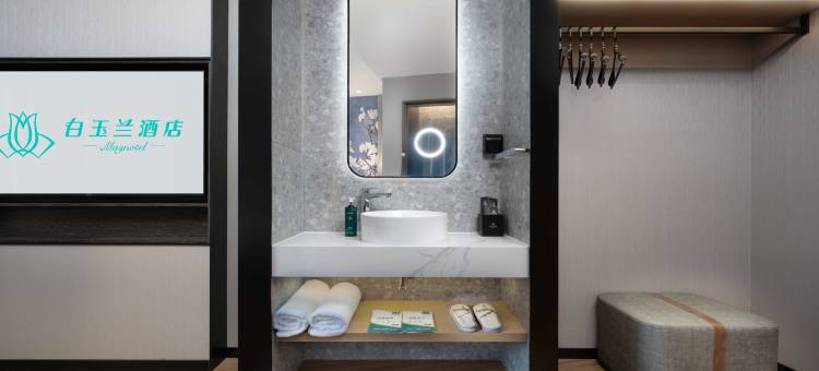 白玉兰酒店(天津大港油田步行街店)图片