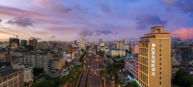 巴里岛国际酒店(儋州汽车站夏日广场店)图片