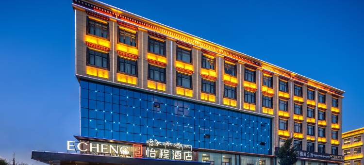 山南民族路怡程酒店图片