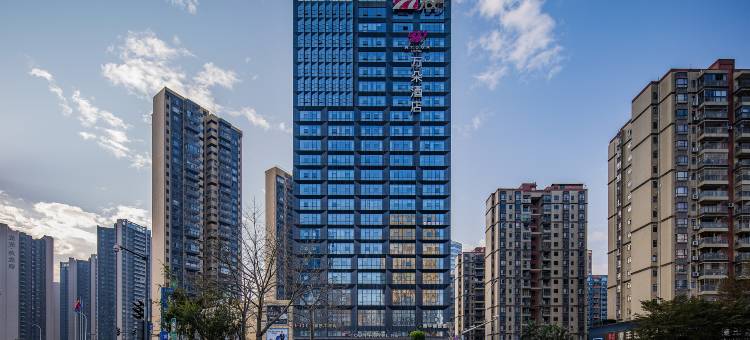 河源万朵酒店图片