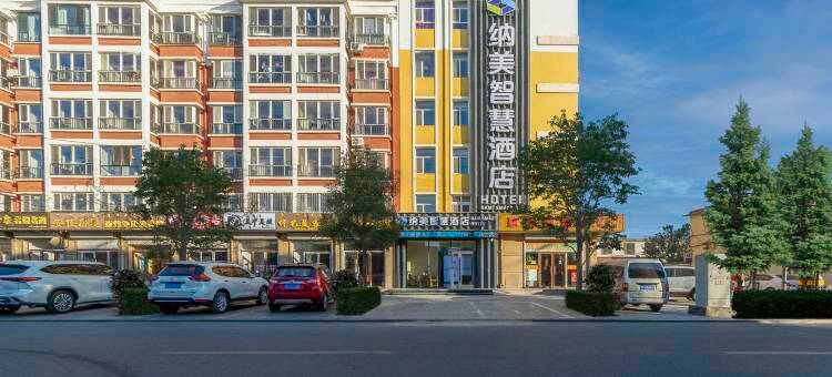 杭锦后旗纳美智慧酒店图片