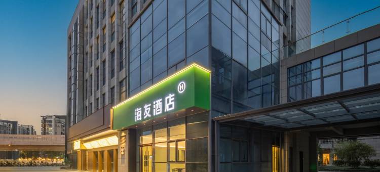 海友酒店(扬州职业大学瘦西湖校区店)图片