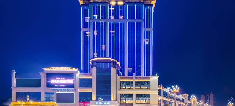 全季酒店(南充蓬安店)图片