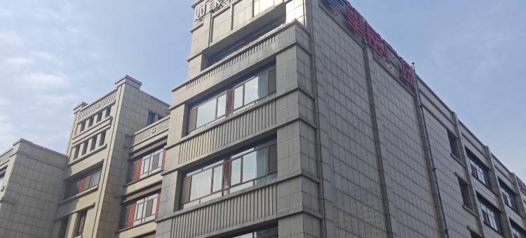 如家商旅酒店(泰安高铁站店)图片