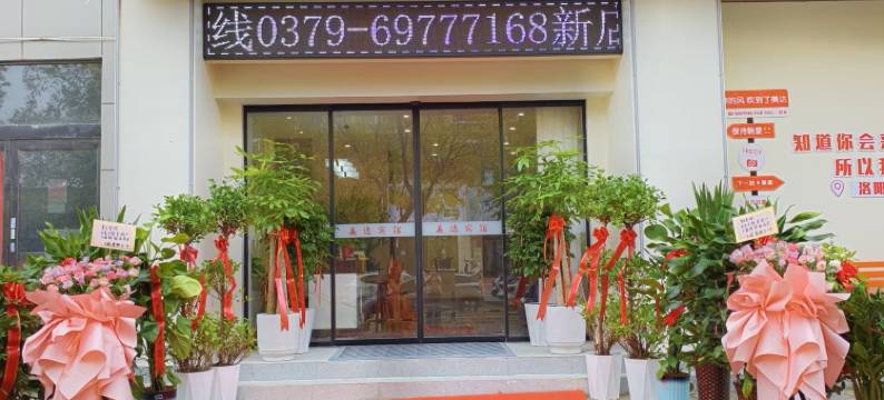 美达宾馆(世纪阳光店)图片