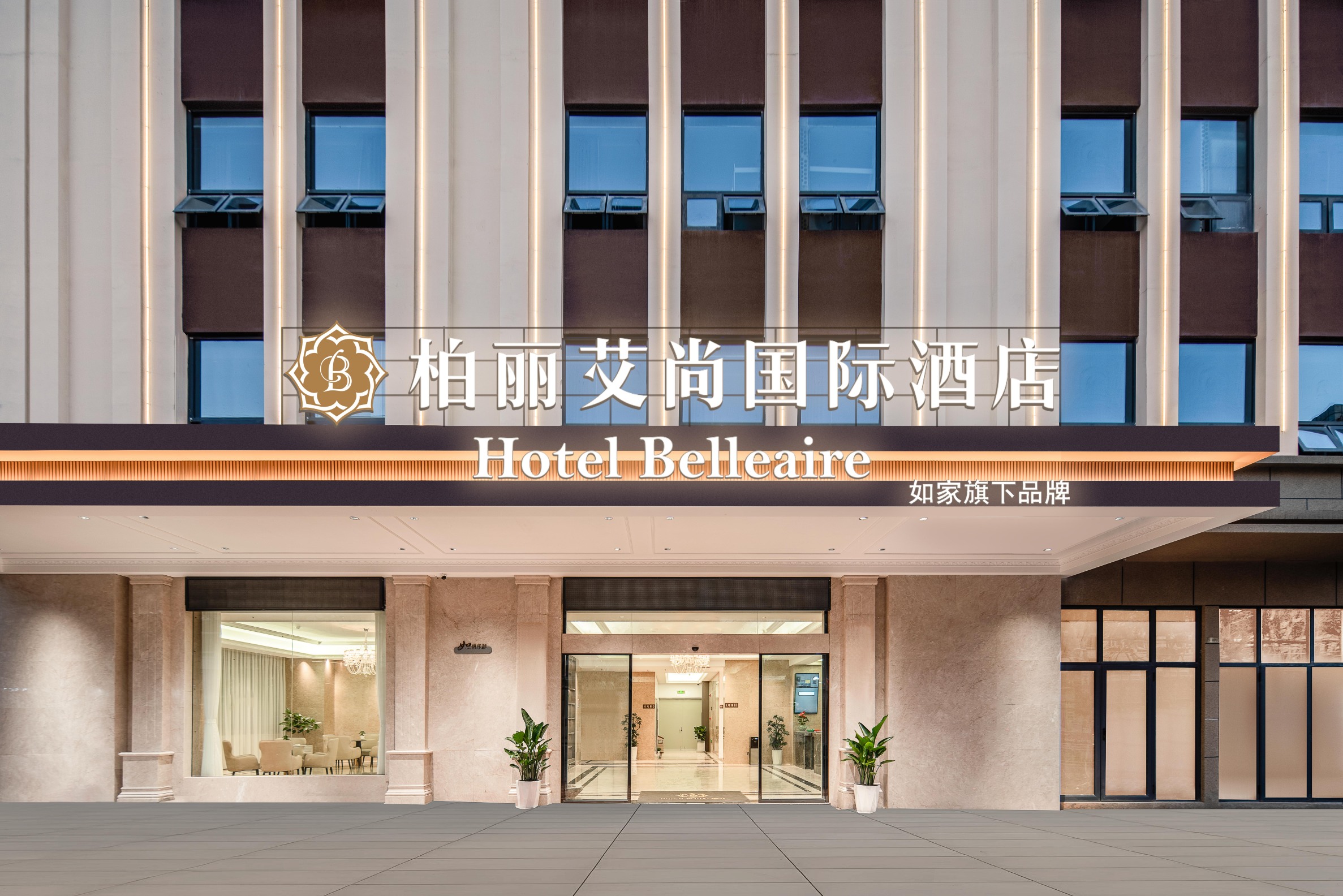 酒店外观
