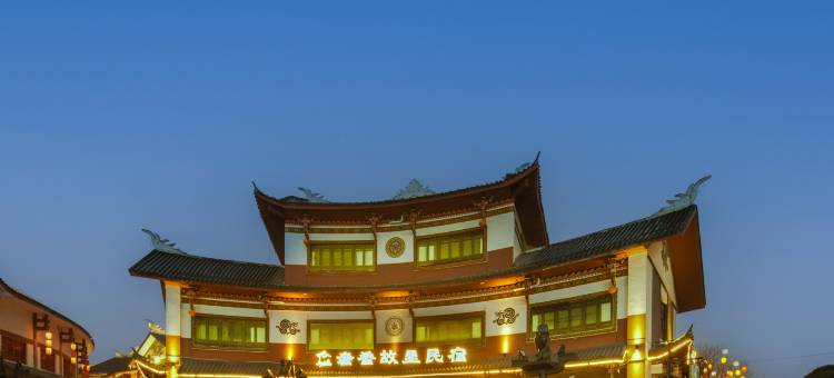 奢香故里民宿(奢香古镇店)图片