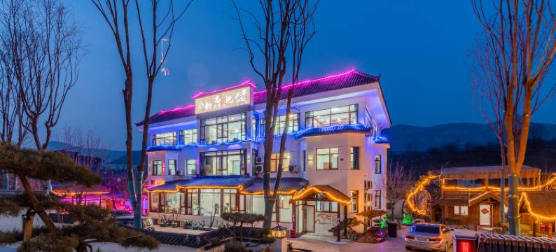 新高地民宿图片