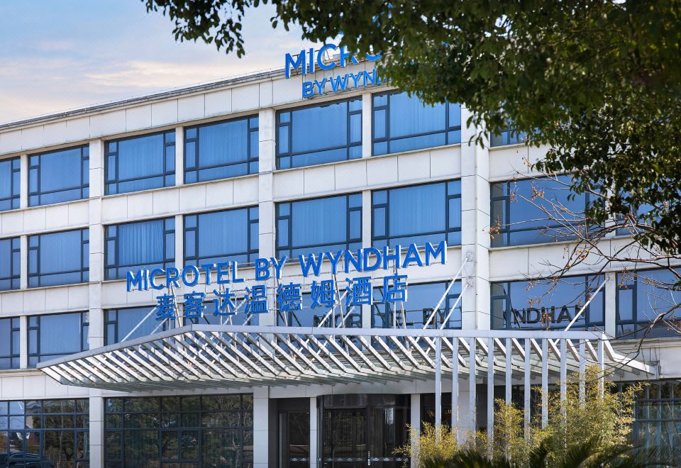 麦客达温德姆酒店（杭州萧山机场店）外景图