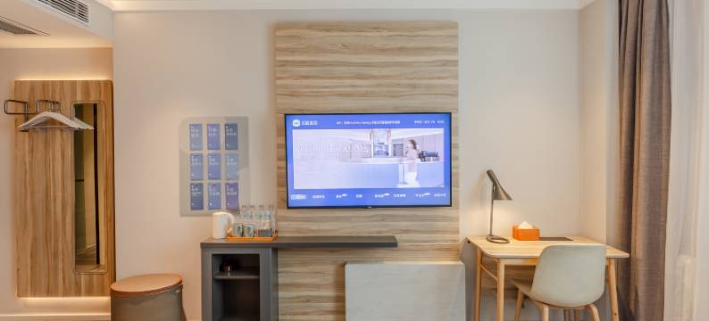 汉庭优佳酒店(济南大观园经四路万达广场店)图片