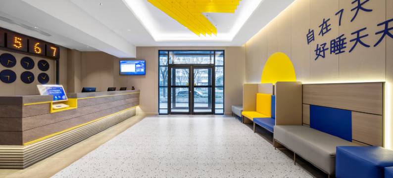 7天连锁酒店(北京五棵松301解放军总医院店)图片