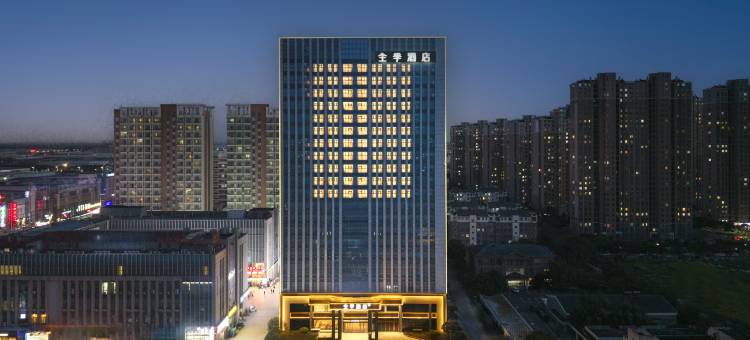 全季酒店(芜湖方特乐园万春商业街店)图片