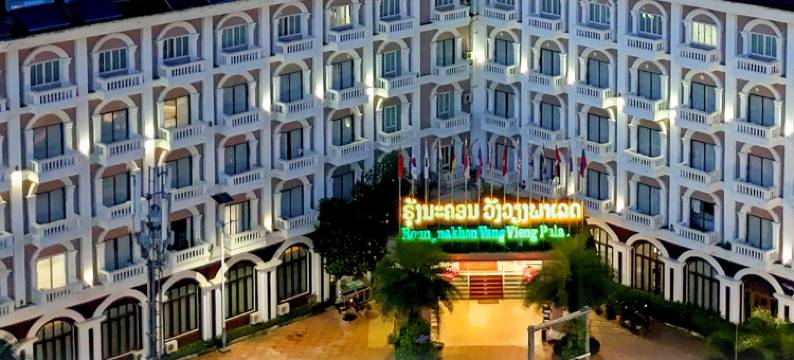 丽莎龙纳匡酒店(在市中心店旁边是南松河——酒吧泳池无限畅游)(Lisha Roungnakhone Hotel)图片