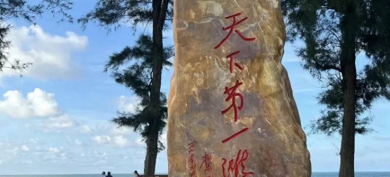 北海海忆民宿(北海银滩海滩公园国际客运码头店)图片