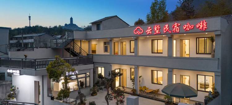 天台云墅民宿(国清寺景区店)图片
