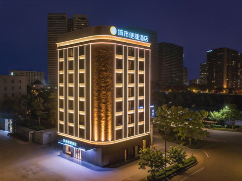 城市便捷酒店(湛江雷州茂德公鼓城店)