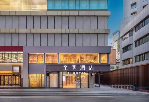 全季酒店（南京新街口店）外景图