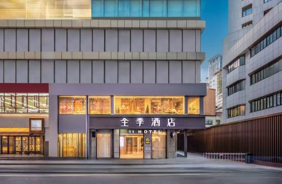 全季酒店(南京新街口店)