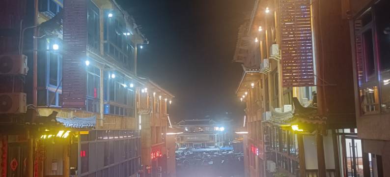 西江悦客之家民宿图片