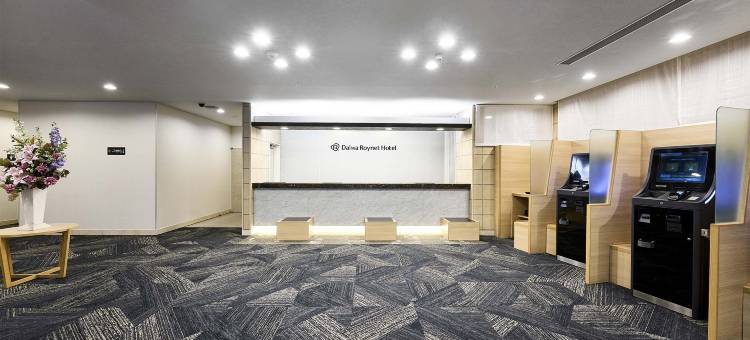 盛冈大和ROYNET酒店(Daiwa Roynet Hotel Morioka)图片