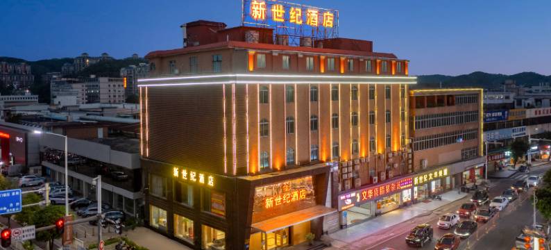 东莞新世纪酒店(虎门高铁站店)图片