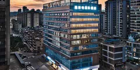 雅斯特國際酒店(欽州浦北奧園政務中心店)