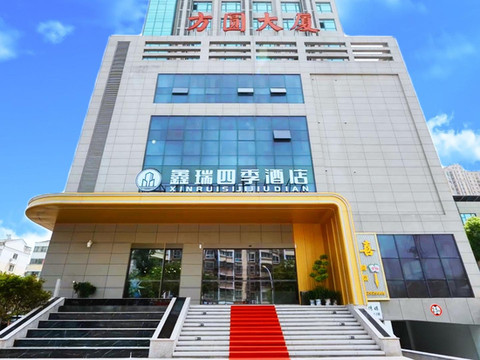 鑫瑞四季酒店(镇江丁卯吾悦广场店)