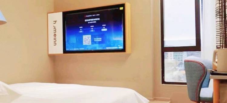 如家酒店(苍南江湾路店)图片