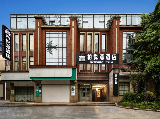 柏悦湾酒店(都江堰景区店)