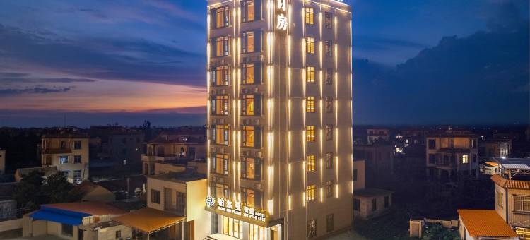 铂尔曼智能HOTEL(徐闻港码头店)图片