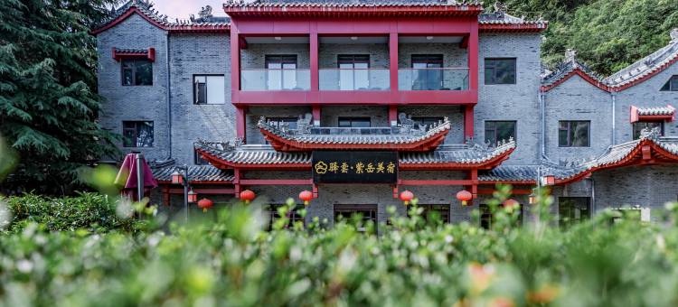 武当山琼台宾馆图片