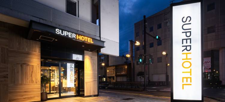 飞驒高山超级酒店(Super Hotel Hida Takayama)图片