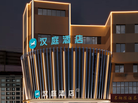 汉庭酒店(乐陵义乌商城店)