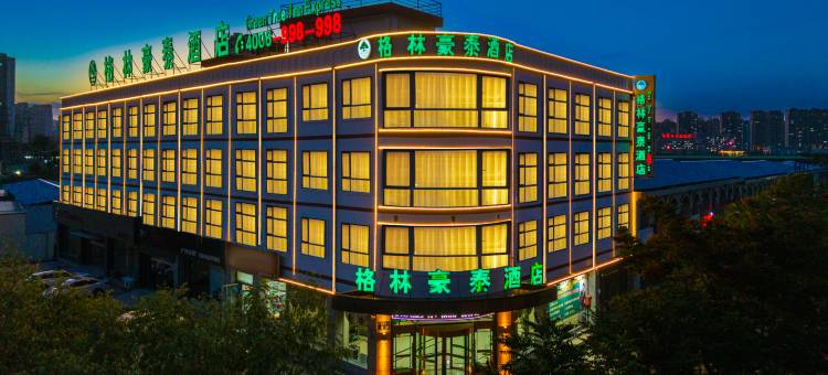 格林豪泰酒店(临夏牛津河大道店)图片