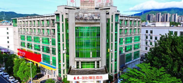 骏怡精选酒店(深圳大鹏新区葵涌街道办店)图片