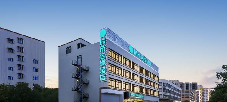 城市连锁酒店(湛江高铁西站店)图片