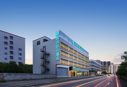 城市连锁酒店（湛江高铁西站店）外景图
