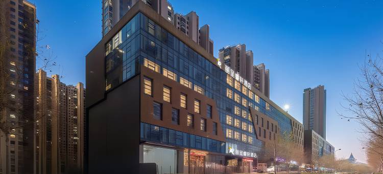 日照丽呈睿轩酒店(万平口景区万达广场店)图片